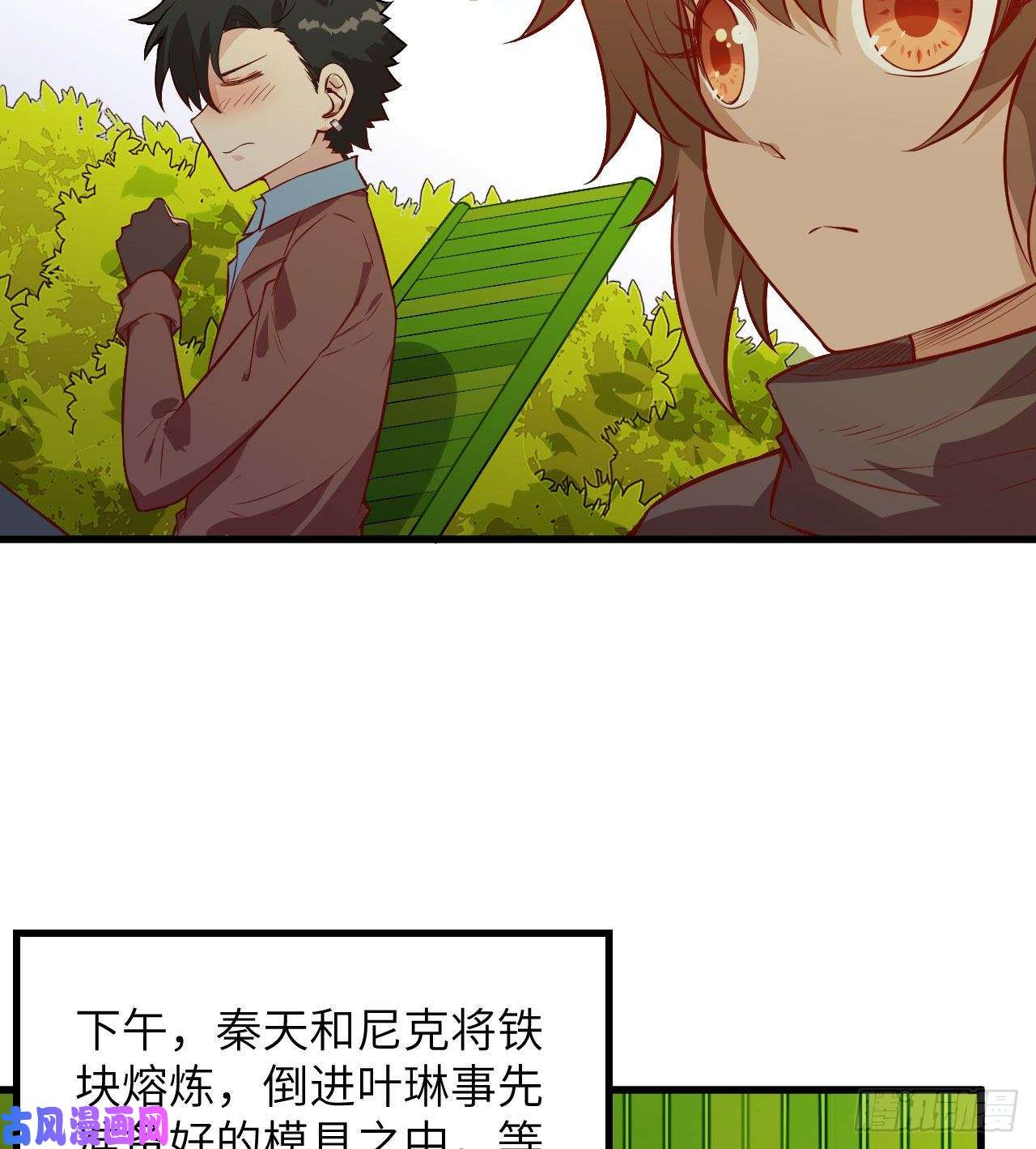 我和妹子们的荒岛余生第75话