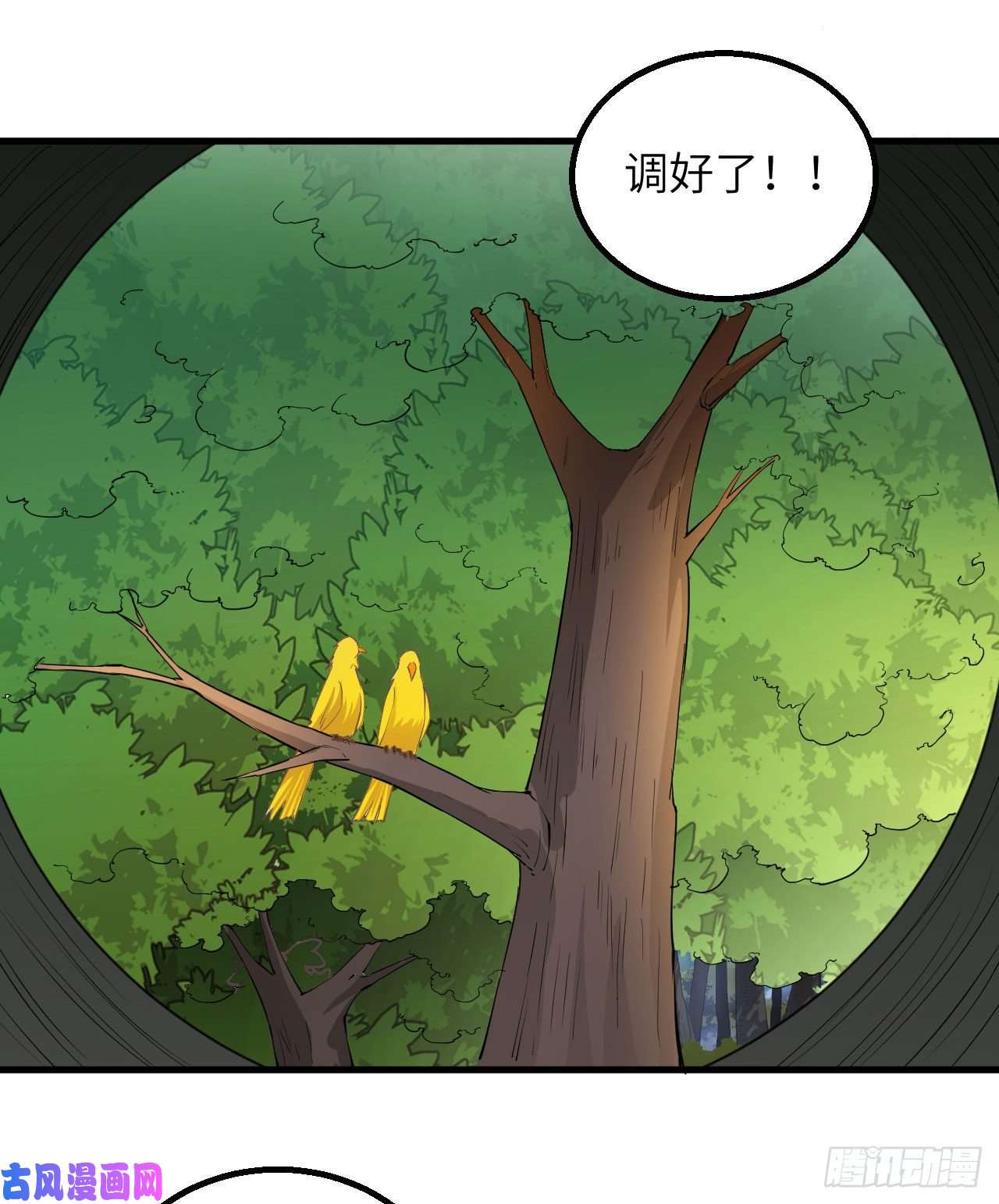 我和妹子们的荒岛余生第76话