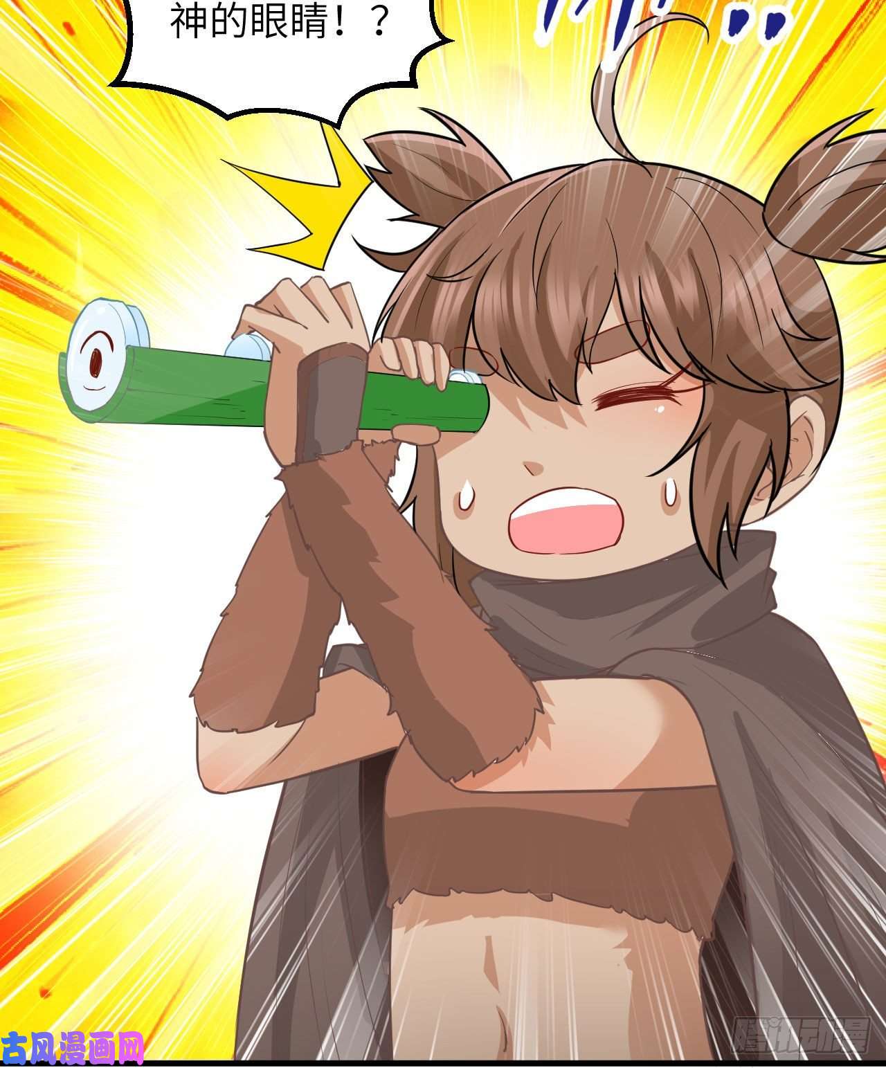 我和妹子们的荒岛余生第76话