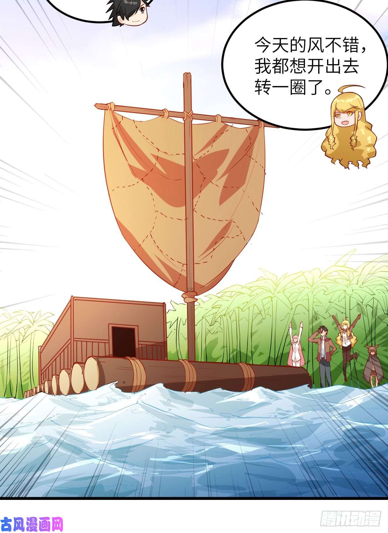 我和妹子们的荒岛余生第76话