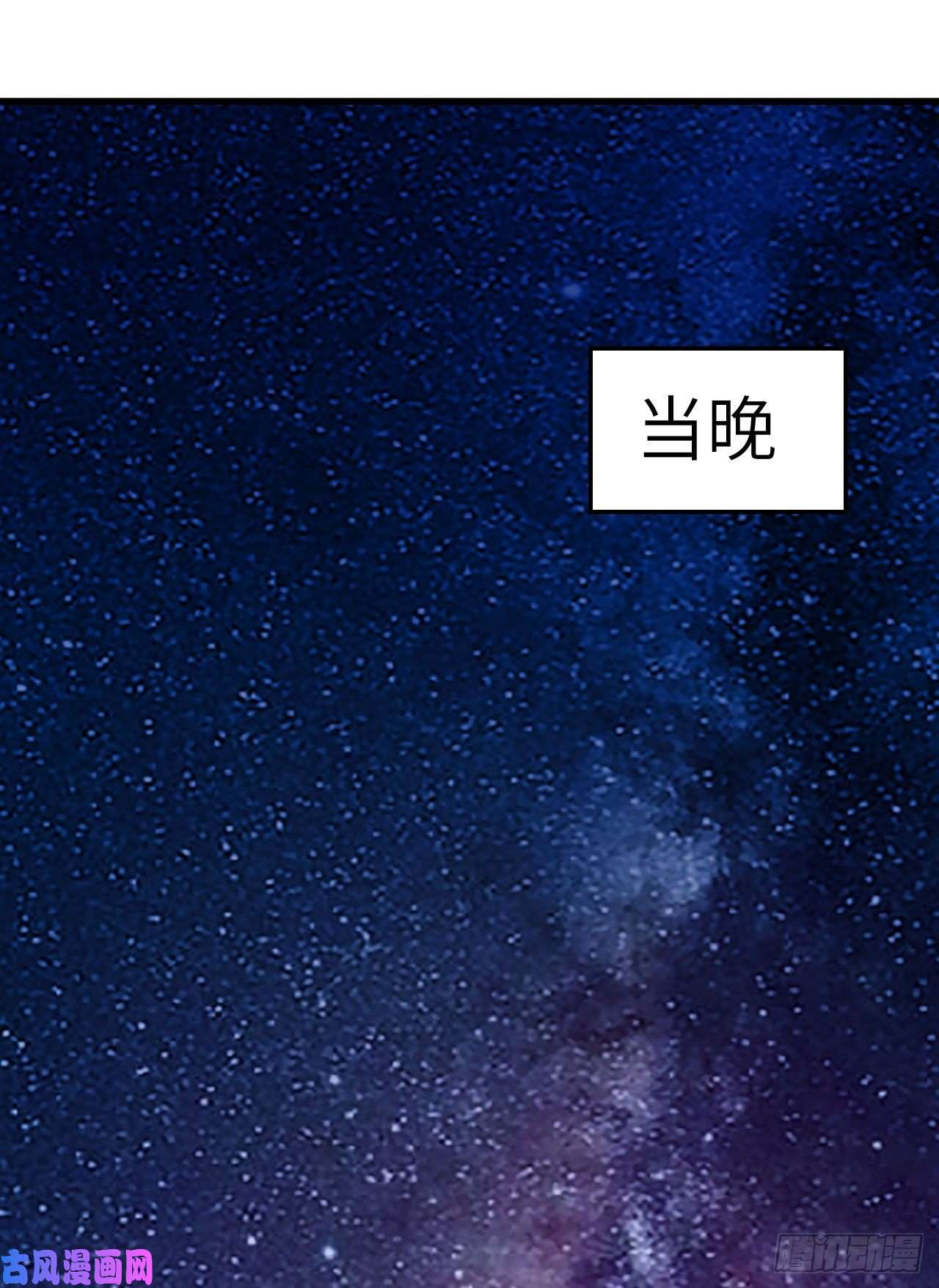 我和妹子们的荒岛余生第76话