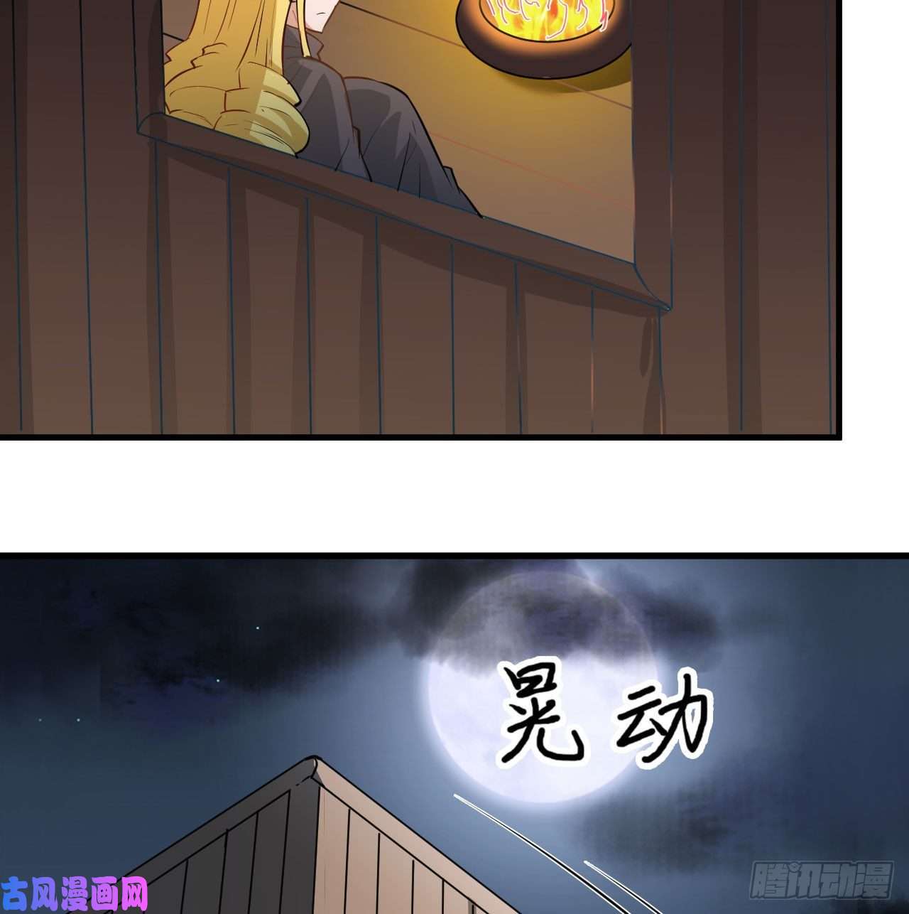我和妹子们的荒岛余生第77话