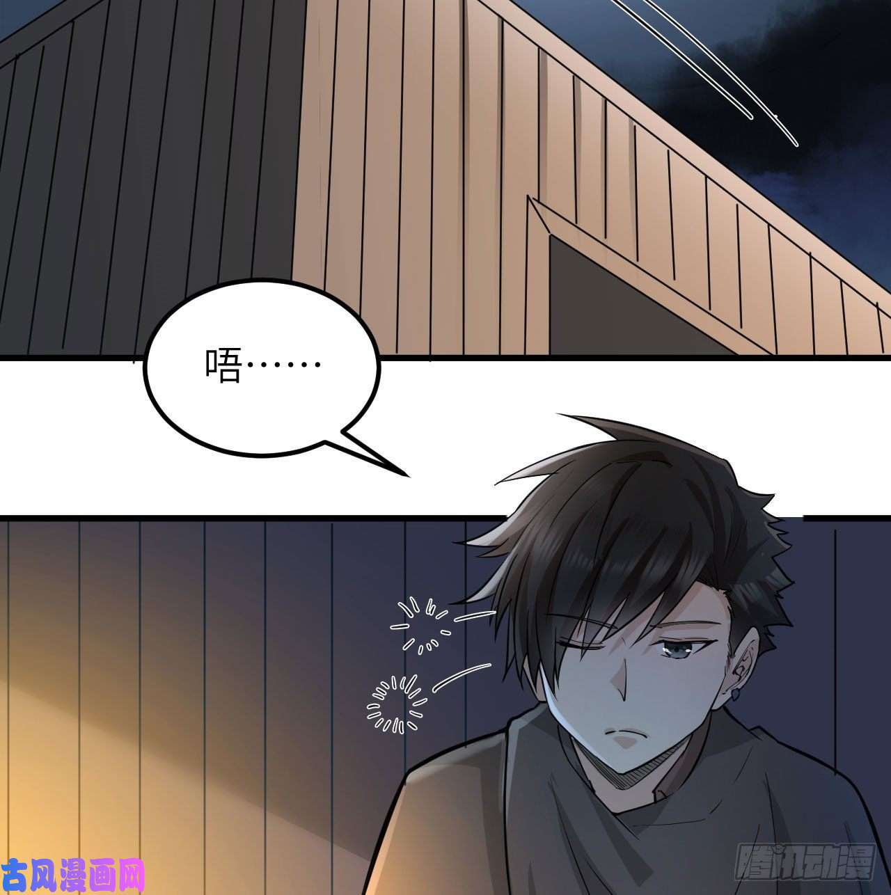我和妹子们的荒岛余生第77话