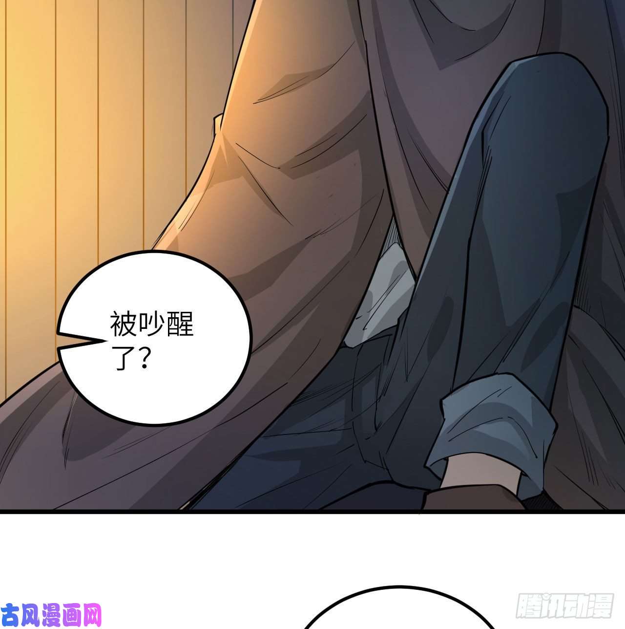 我和妹子们的荒岛余生第77话
