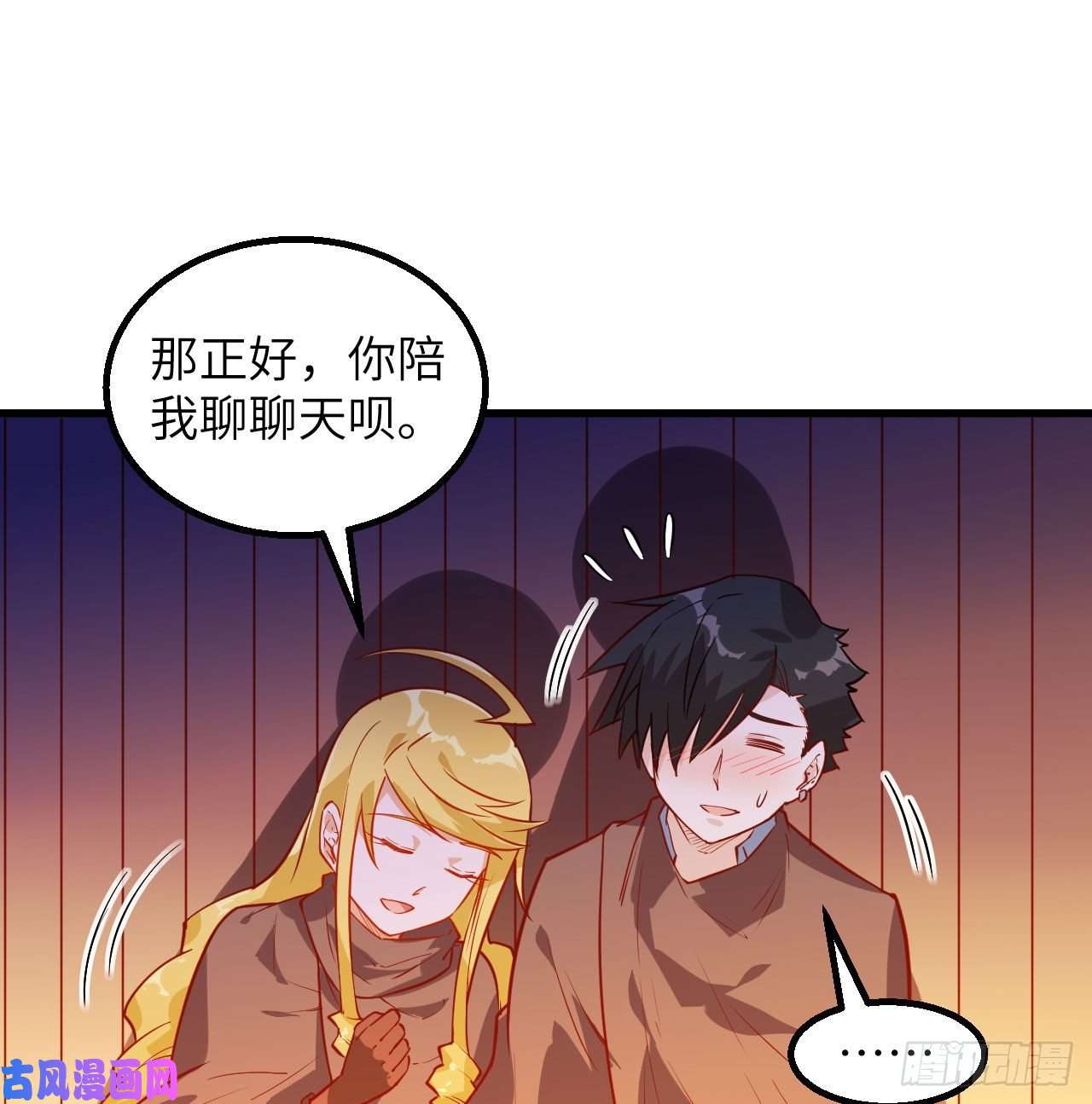 我和妹子们的荒岛余生第77话