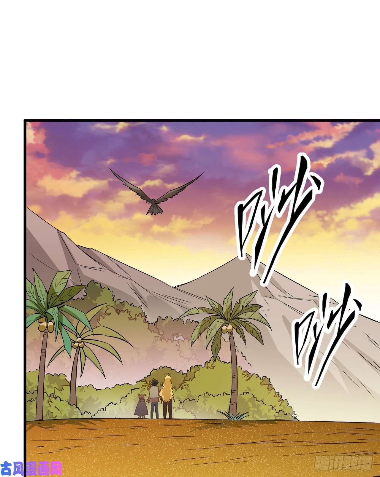 我和妹子们的荒岛余生第77话