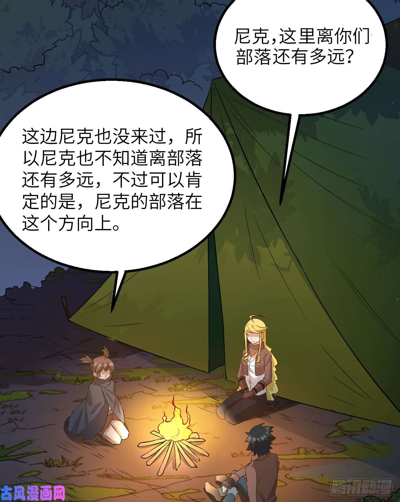 我和妹子们的荒岛余生第77话