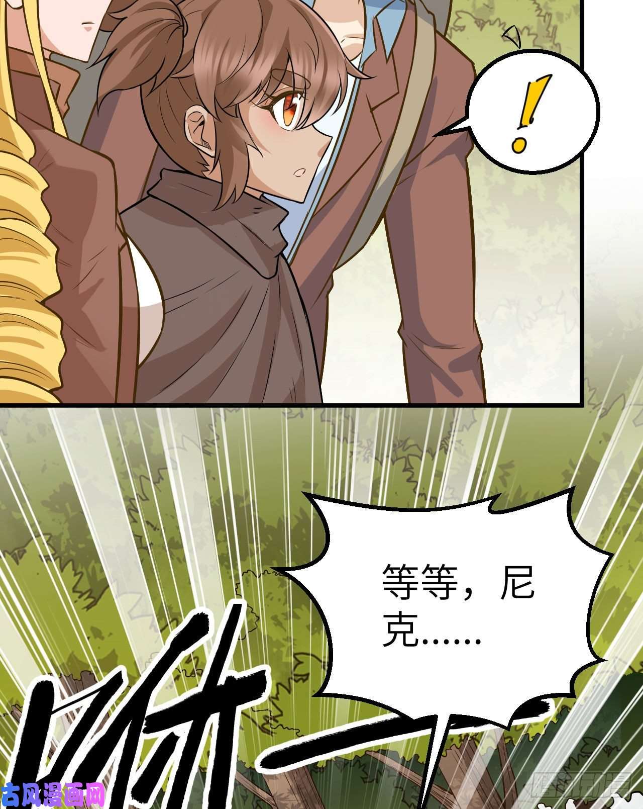 我和妹子们的荒岛余生第77话