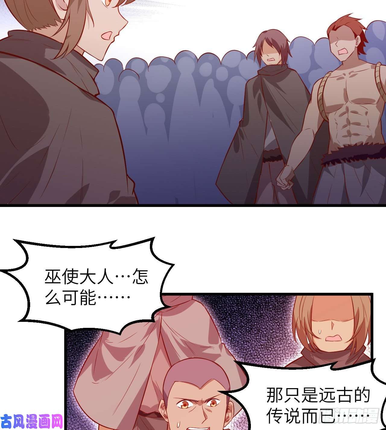 我和妹子们的荒岛余生第78话
