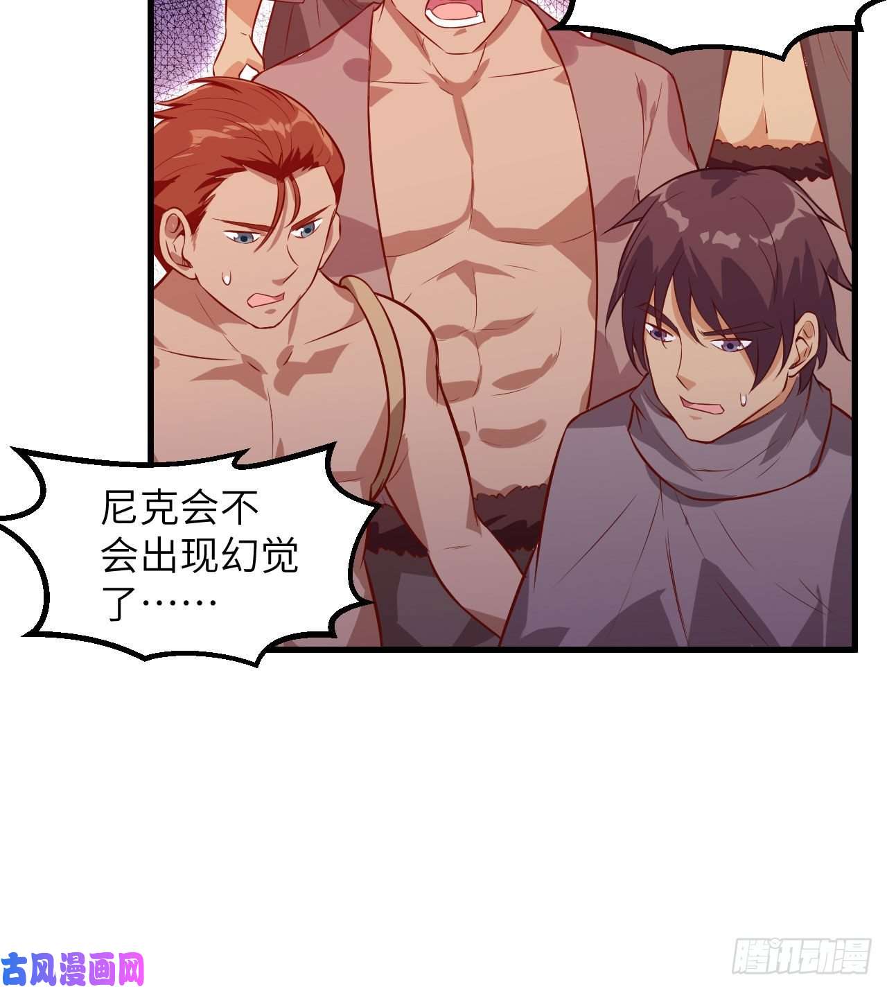 我和妹子们的荒岛余生第78话