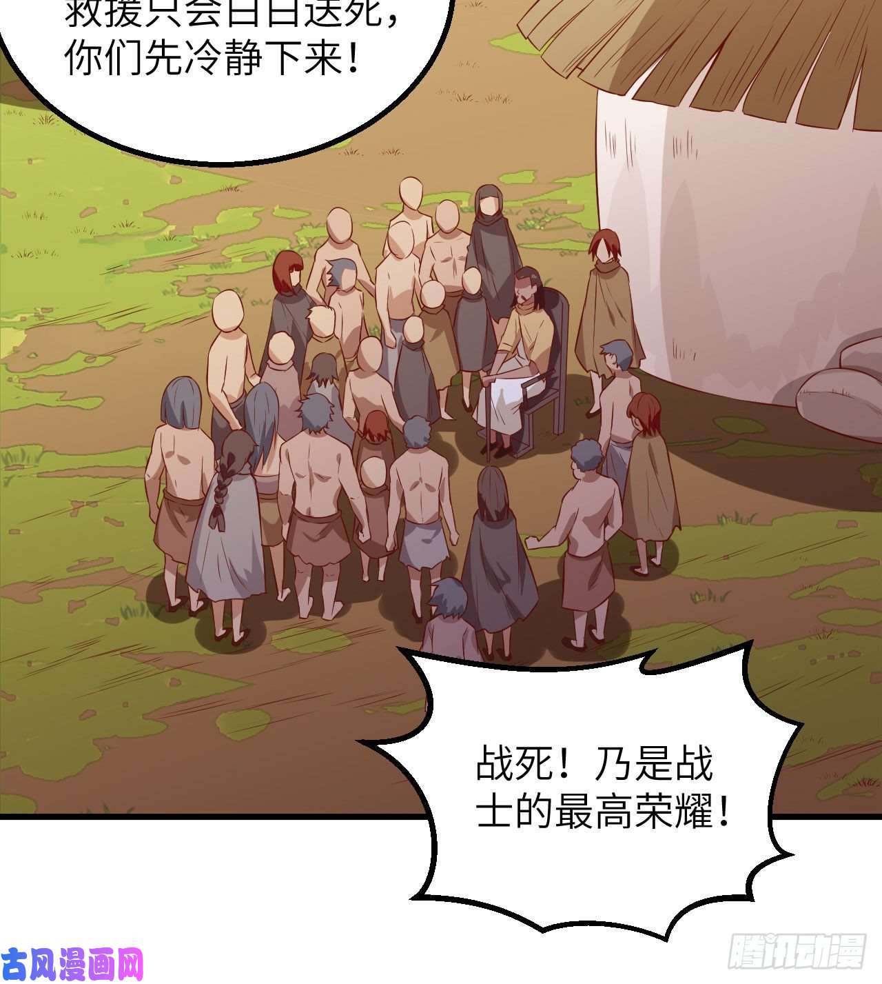 我和妹子们的荒岛余生第78话