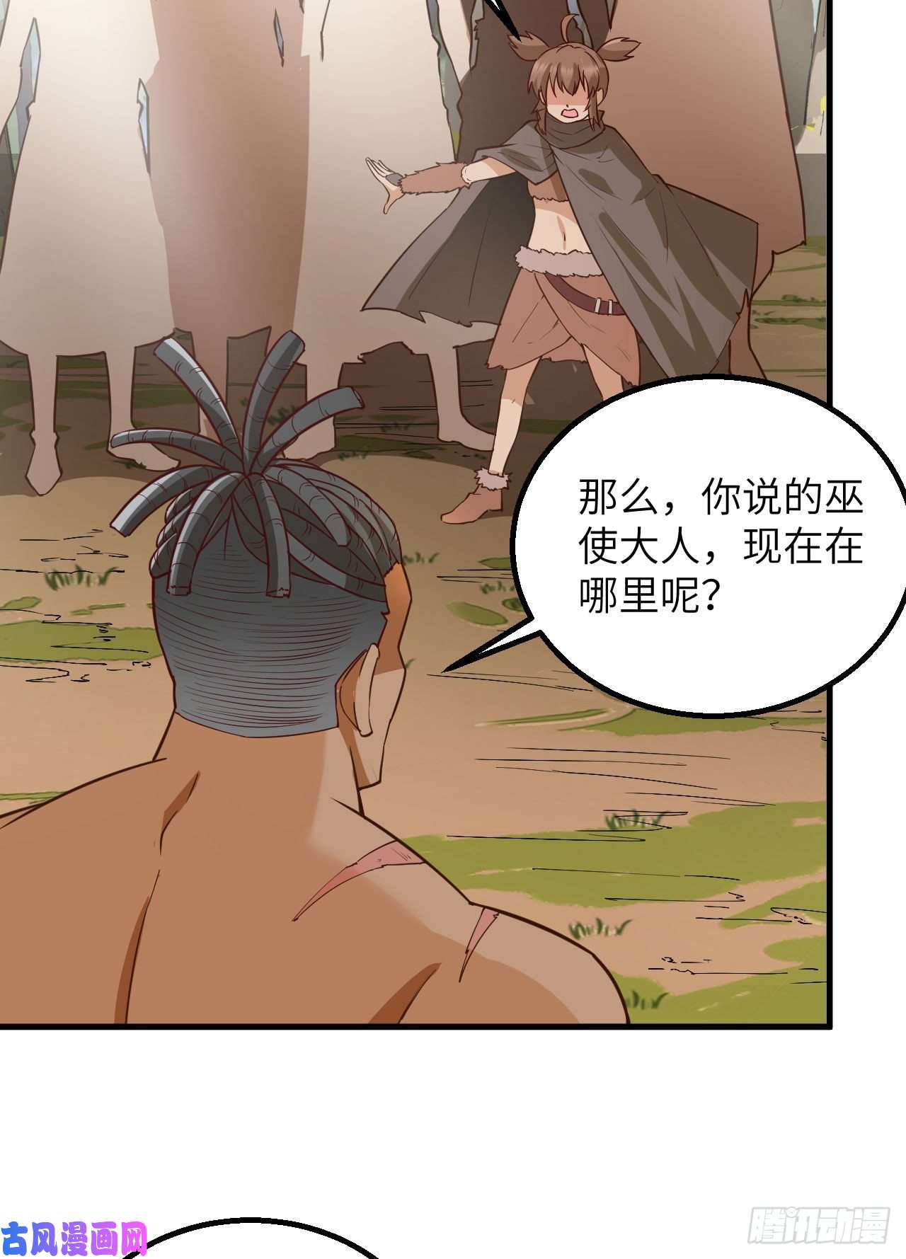 我和妹子们的荒岛余生第78话