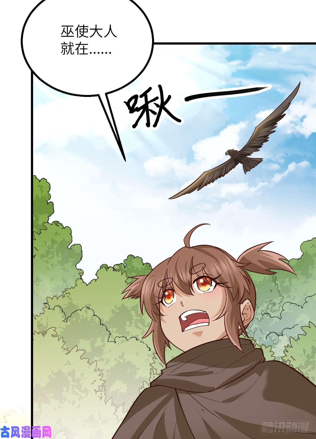 我和妹子们的荒岛余生第78话