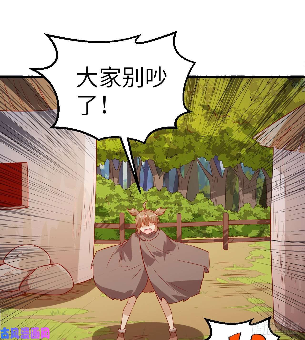 我和妹子们的荒岛余生第78话