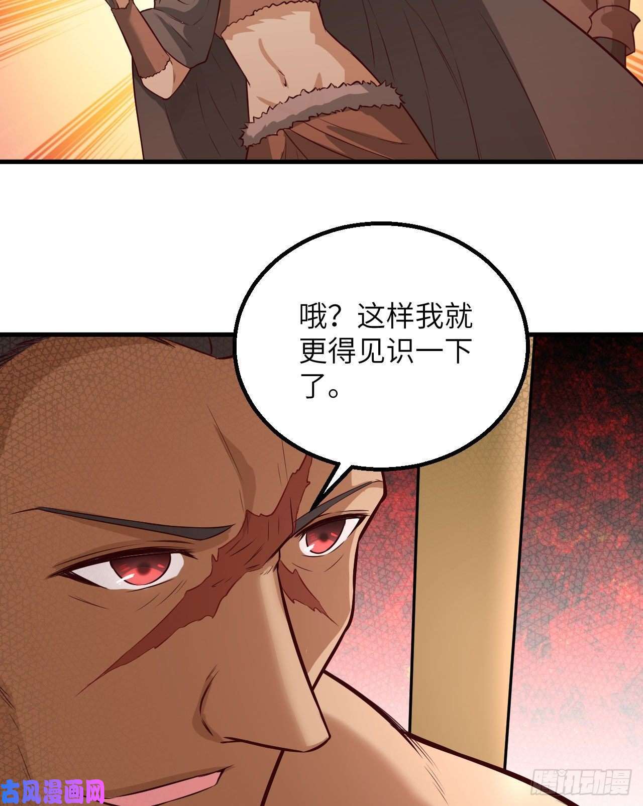 我和妹子们的荒岛余生第78话