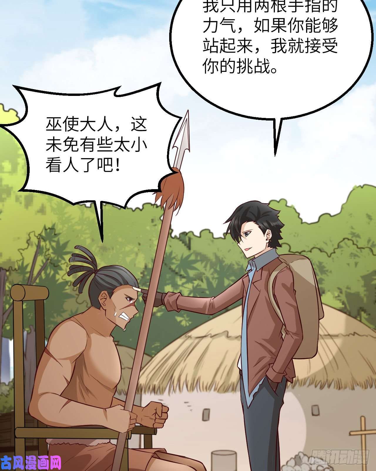 我和妹子们的荒岛余生第78话