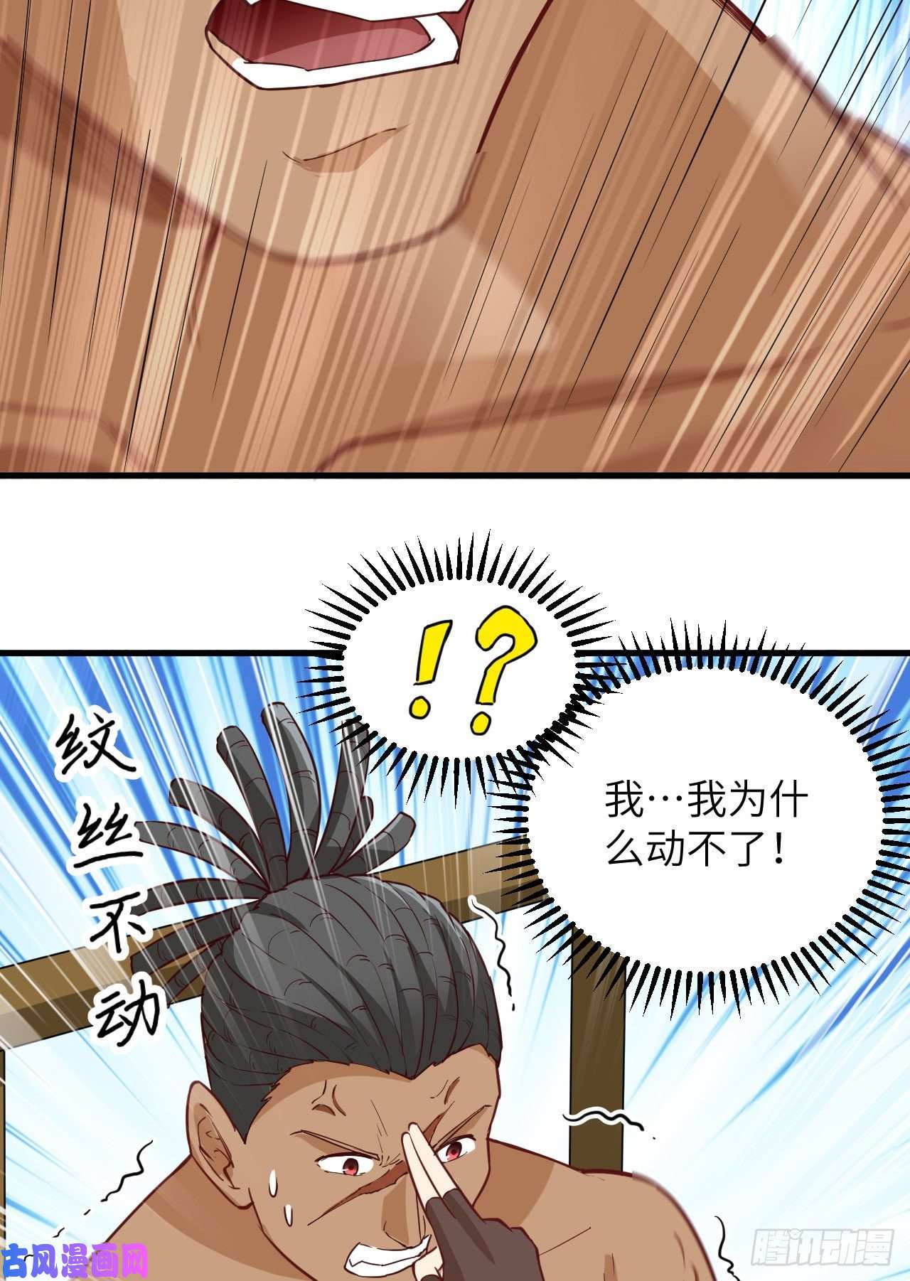 我和妹子们的荒岛余生第78话