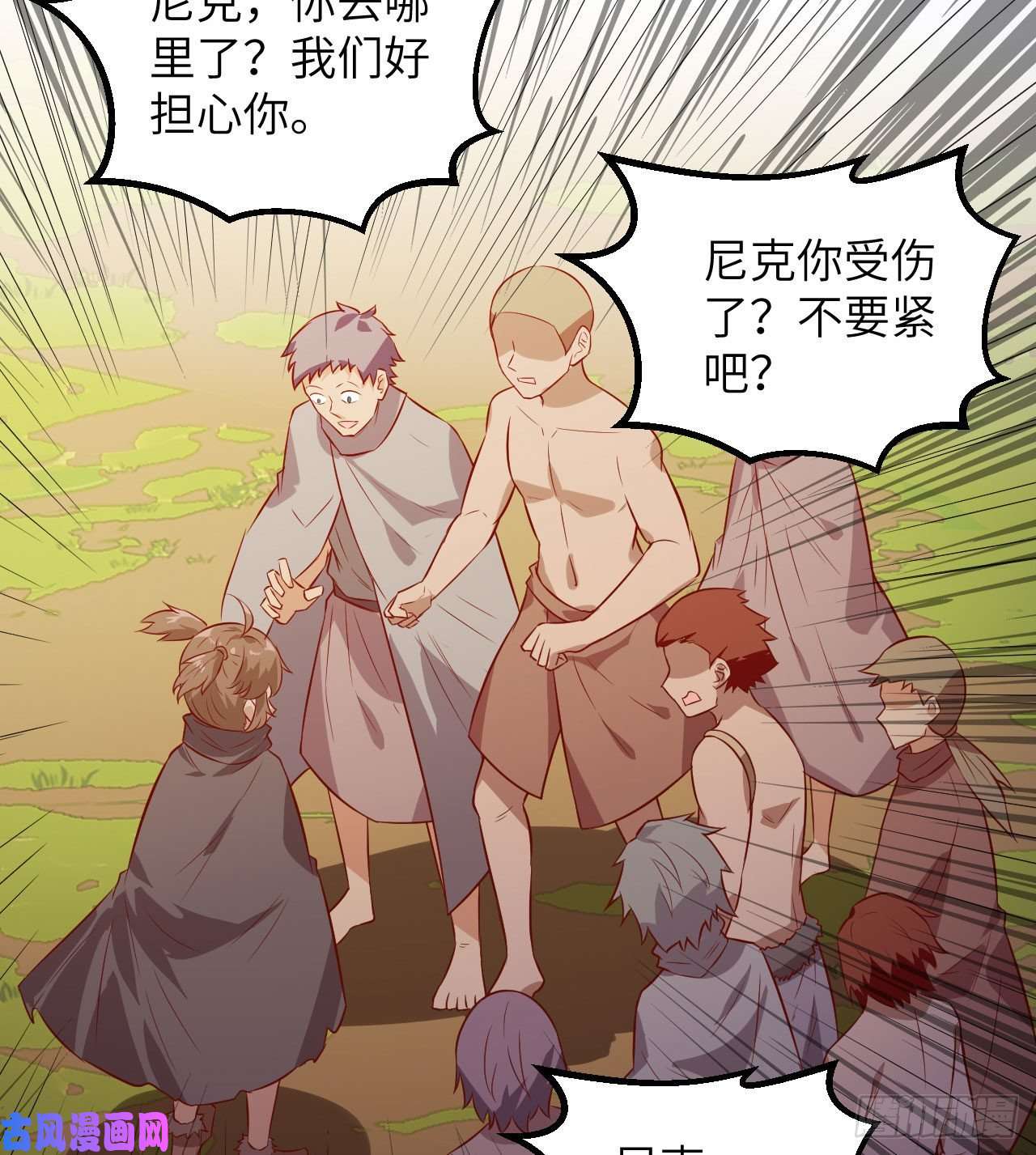 我和妹子们的荒岛余生第78话