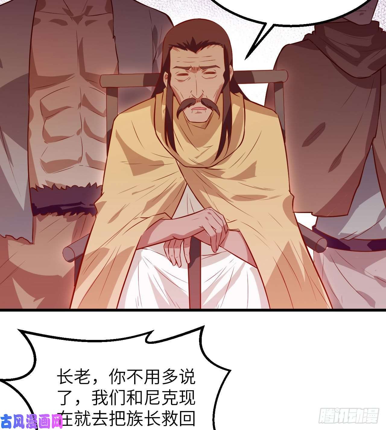 我和妹子们的荒岛余生第78话