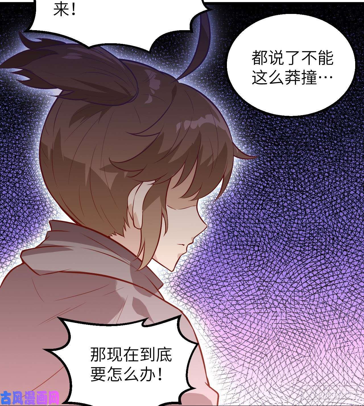 我和妹子们的荒岛余生第78话