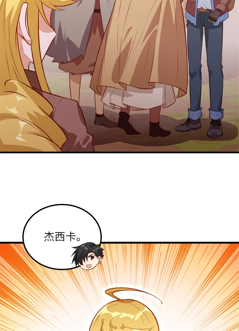 我和妹子们的荒岛余生第79话