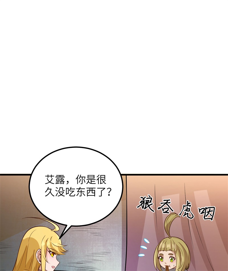 我和妹子们的荒岛余生第79话