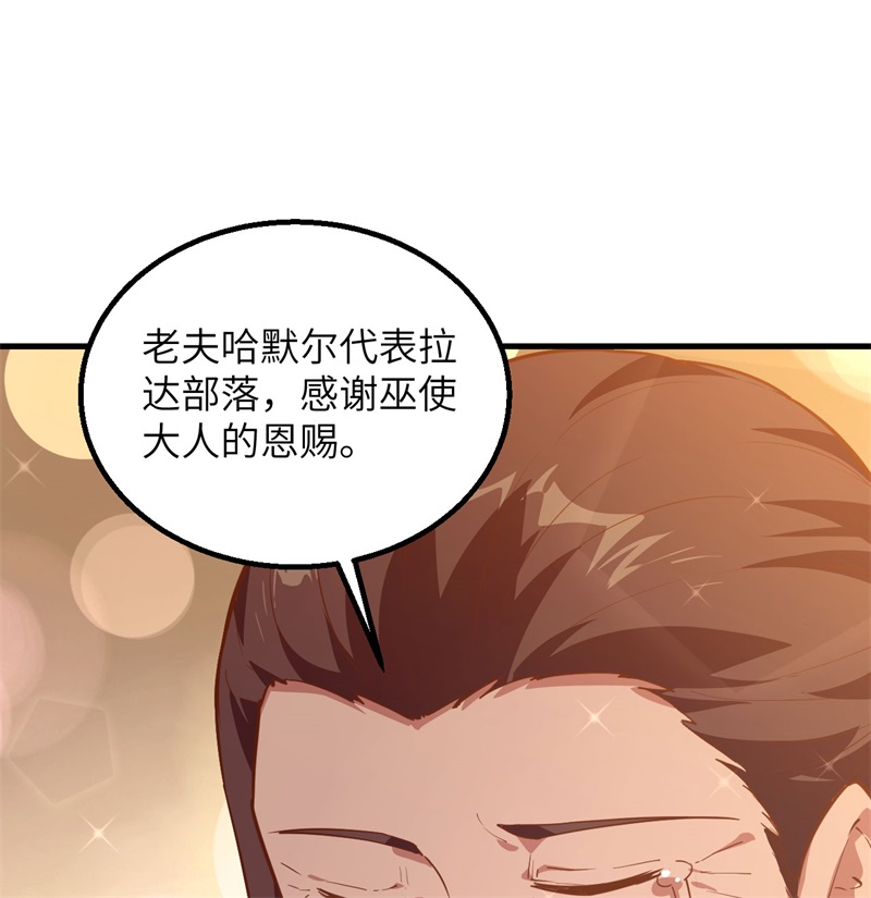 我和妹子们的荒岛余生第79话