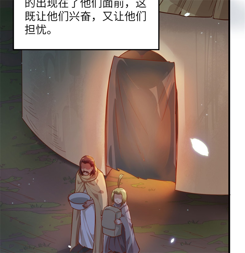 我和妹子们的荒岛余生第79话