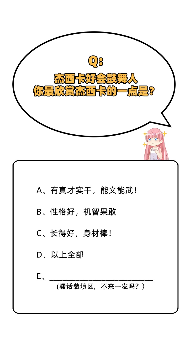 我和妹子们的荒岛余生第79话