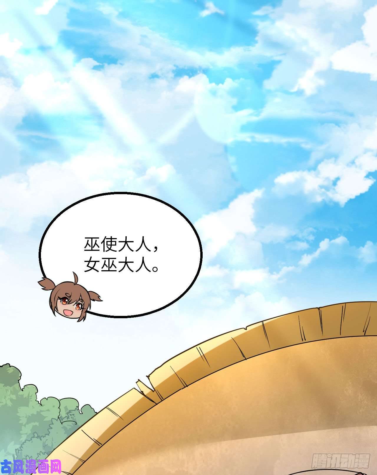 我和妹子们的荒岛余生第80话