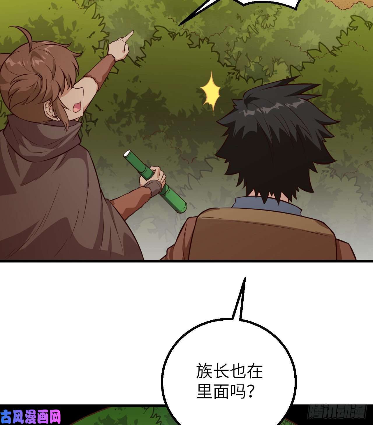 我和妹子们的荒岛余生第80话