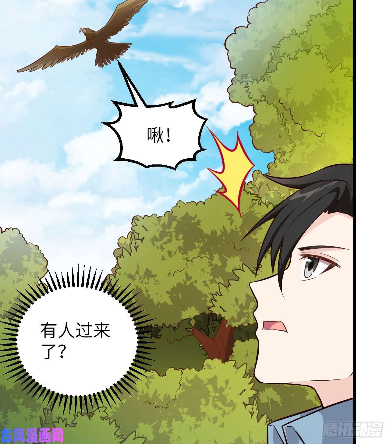 我和妹子们的荒岛余生第80话