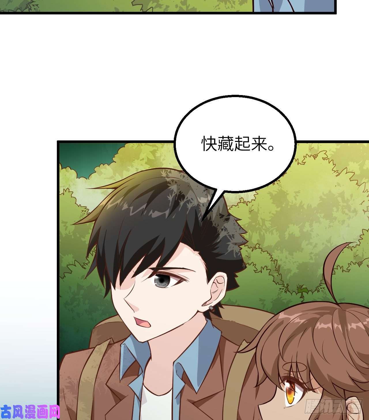 我和妹子们的荒岛余生第80话