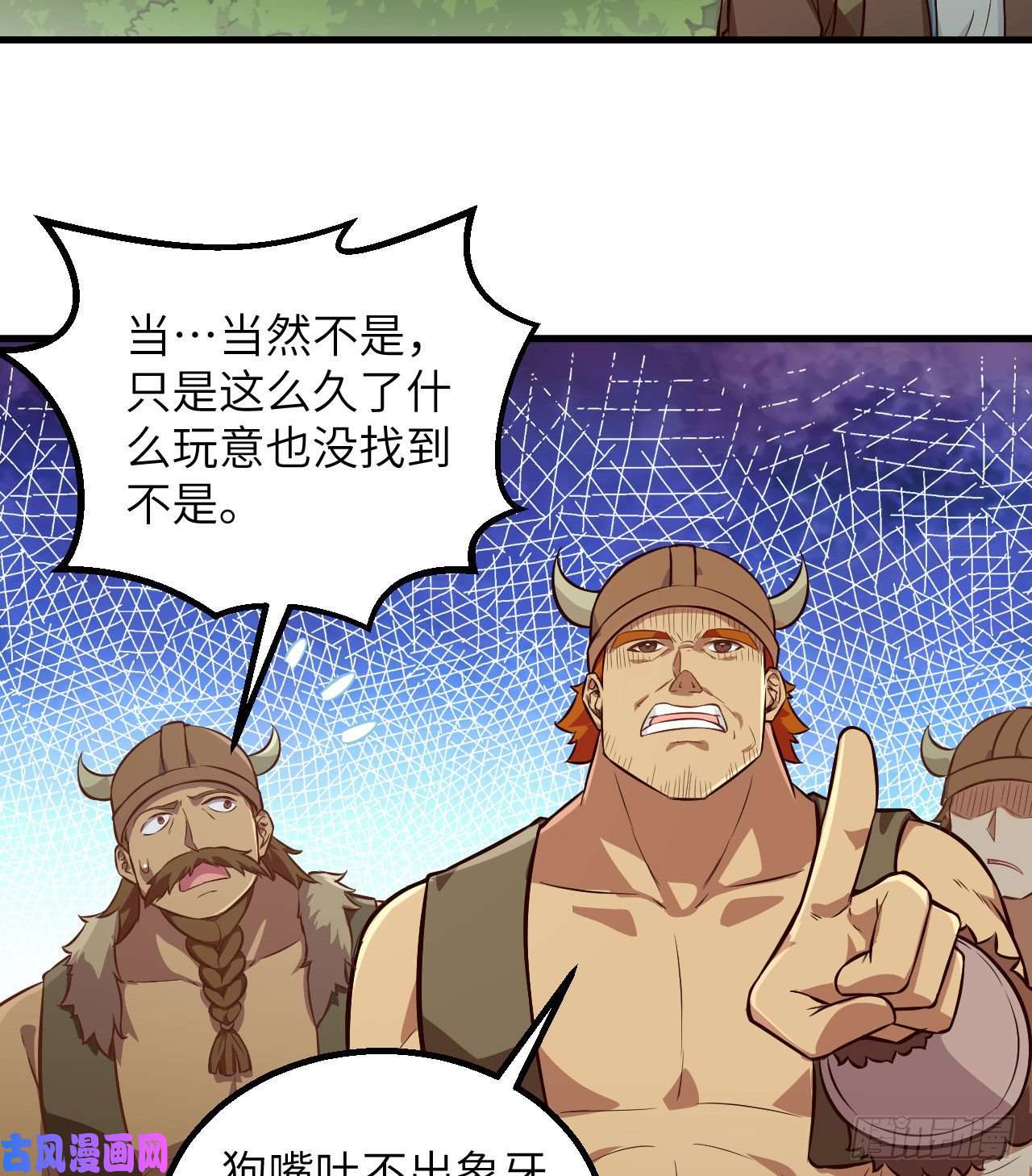我和妹子们的荒岛余生第80话