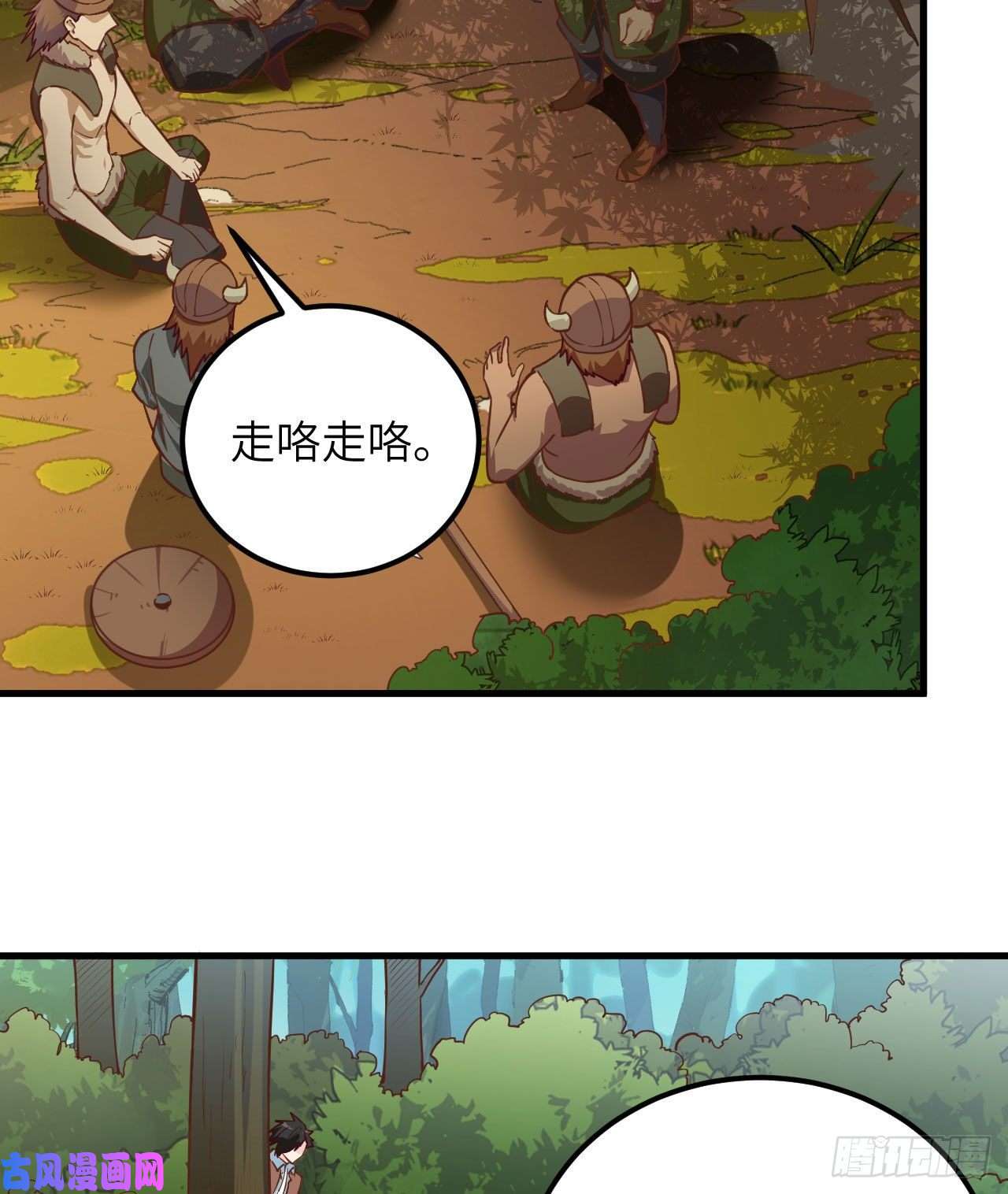 我和妹子们的荒岛余生第80话