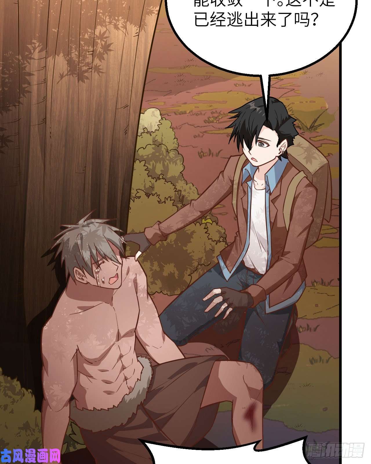 我和妹子们的荒岛余生第81话