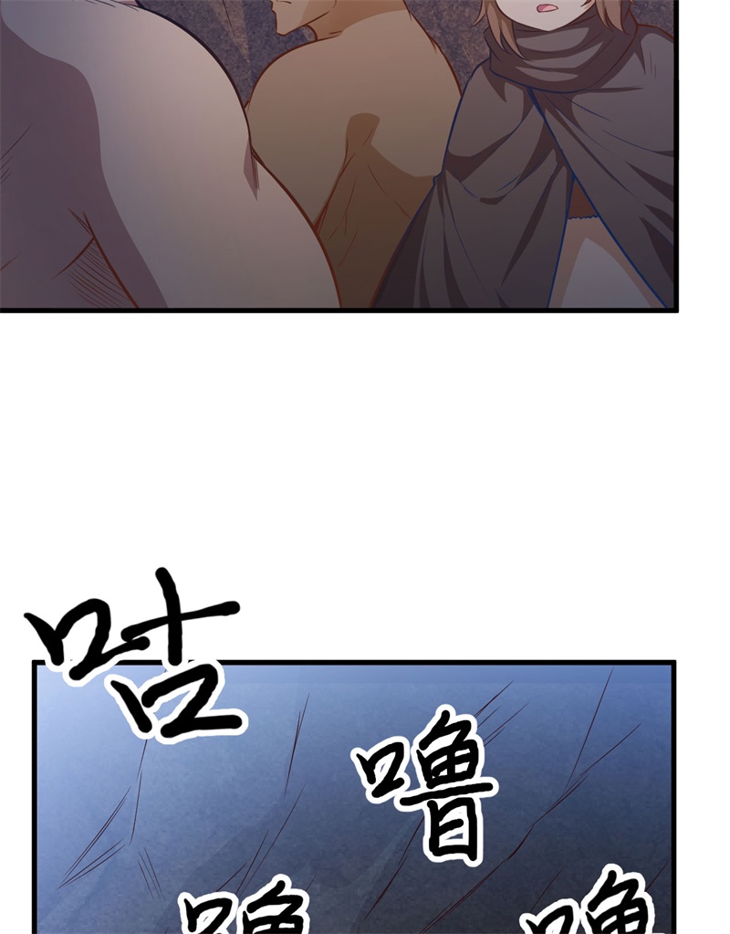 我和妹子们的荒岛余生第82话