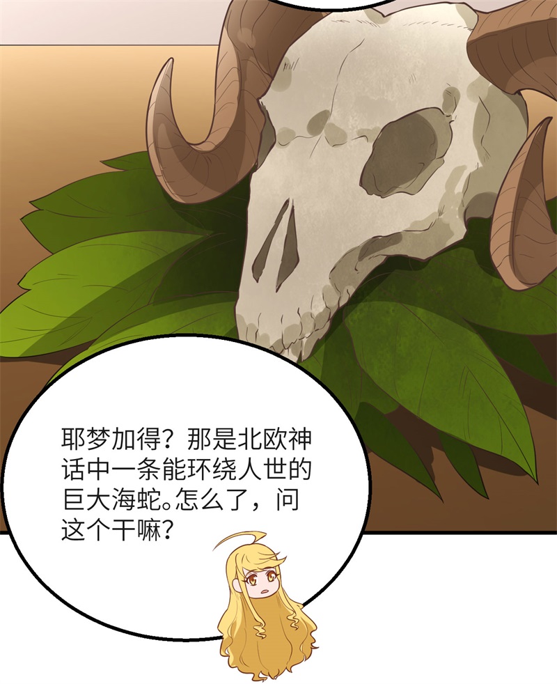 我和妹子们的荒岛余生第82话