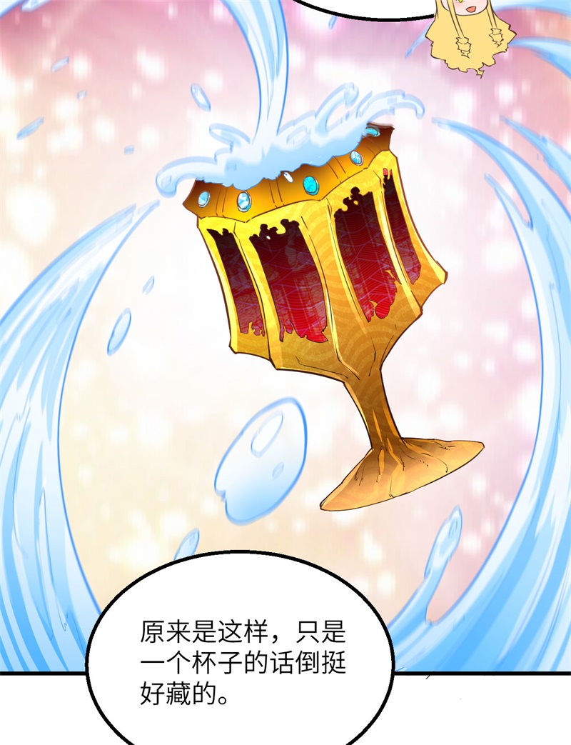 我和妹子们的荒岛余生第82话