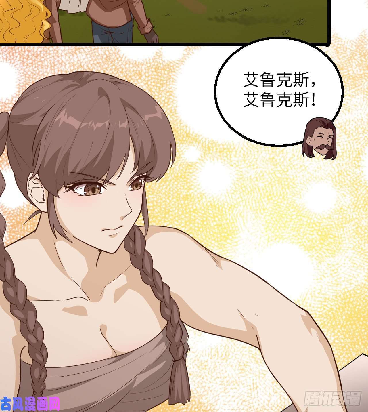 我和妹子们的荒岛余生第83话