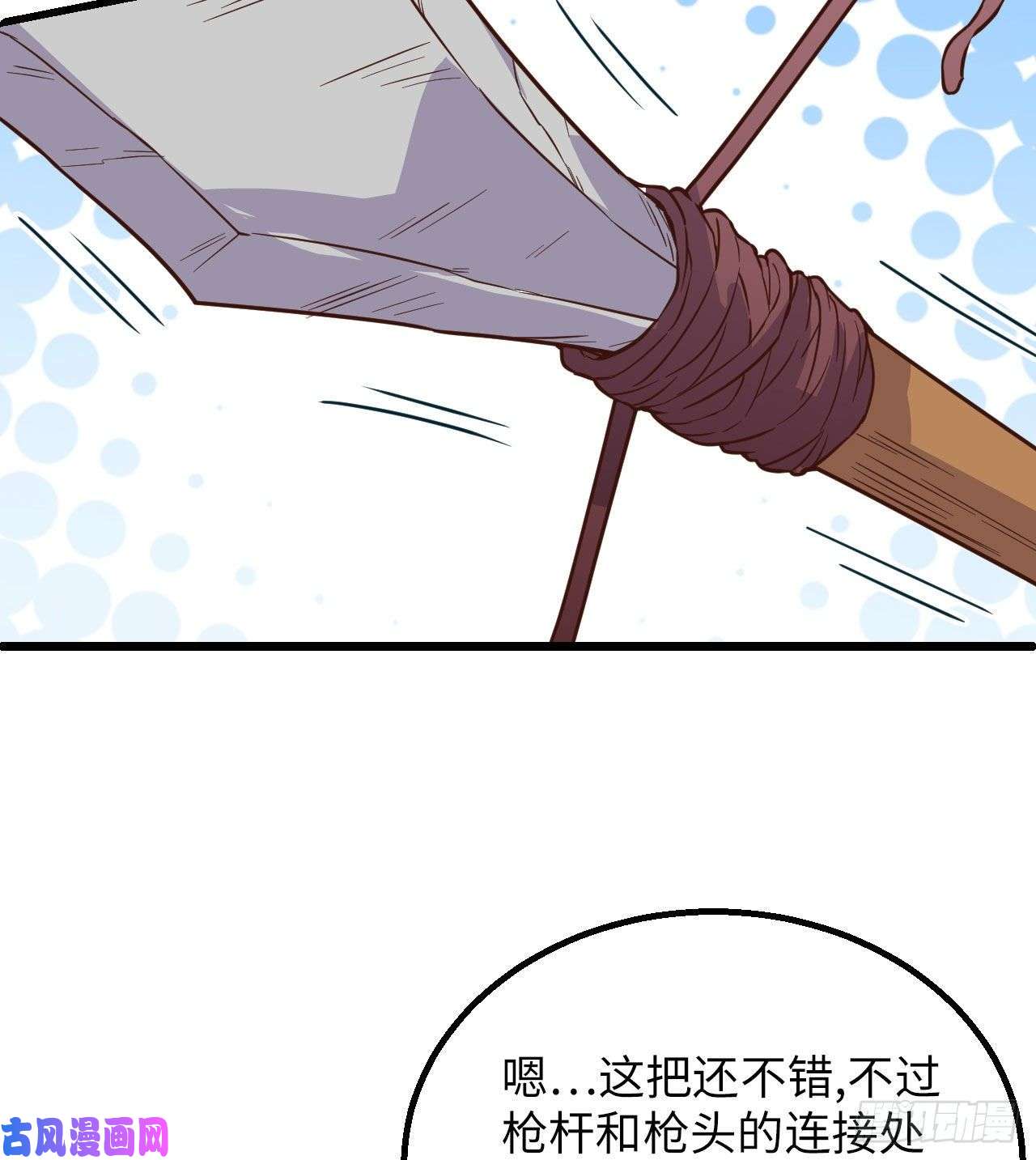 我和妹子们的荒岛余生第83话