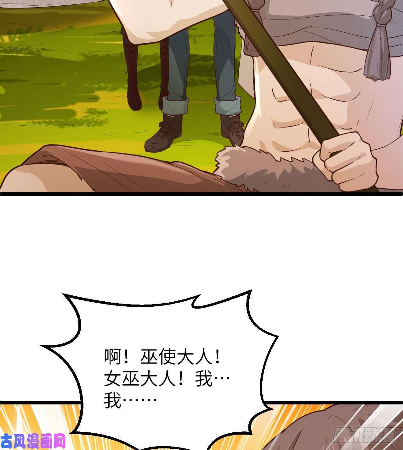 我和妹子们的荒岛余生第83话