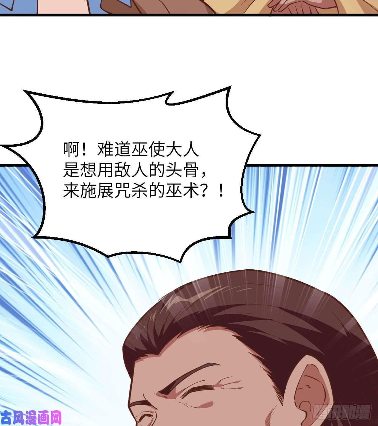 我和妹子们的荒岛余生第83话