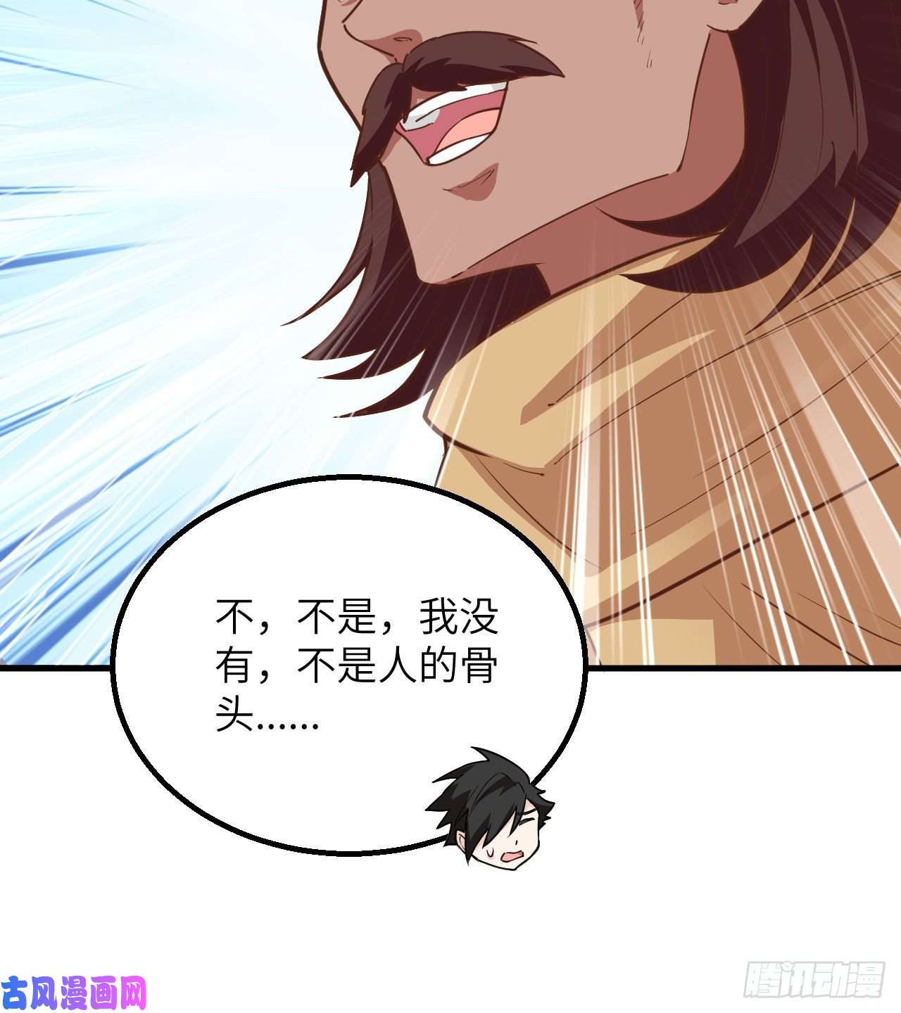我和妹子们的荒岛余生第83话