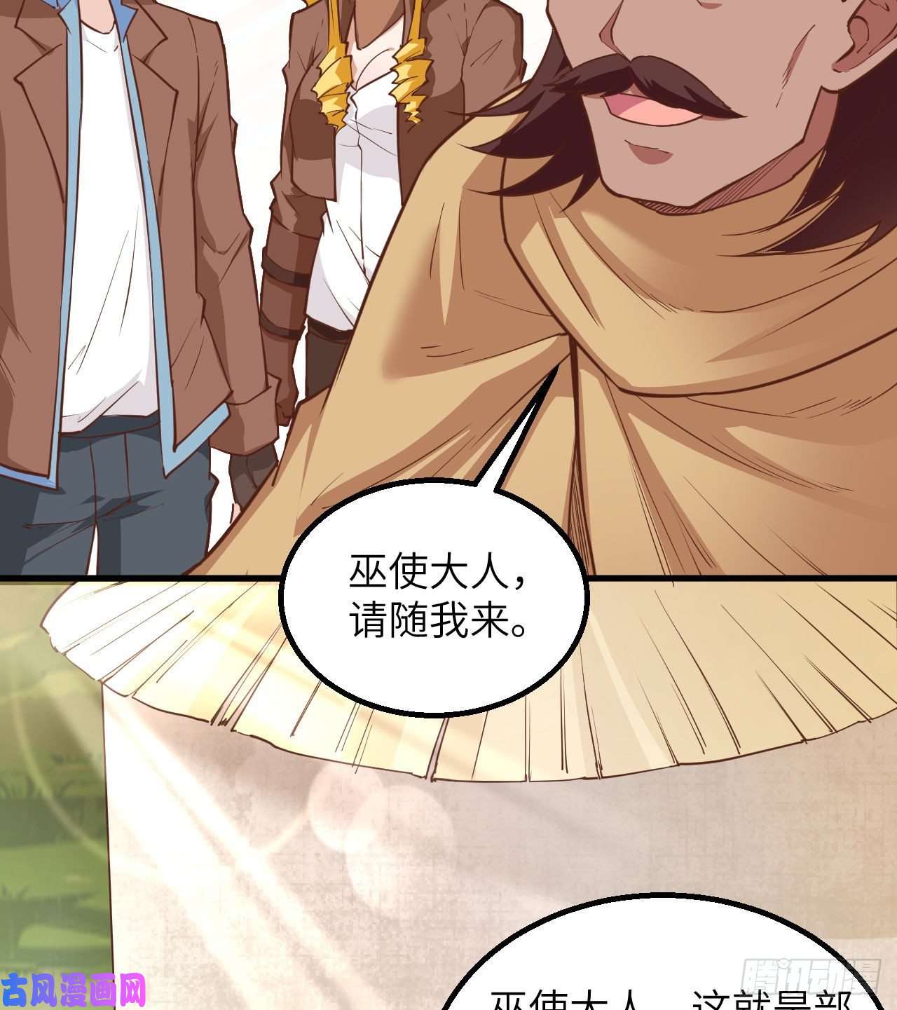 我和妹子们的荒岛余生第83话