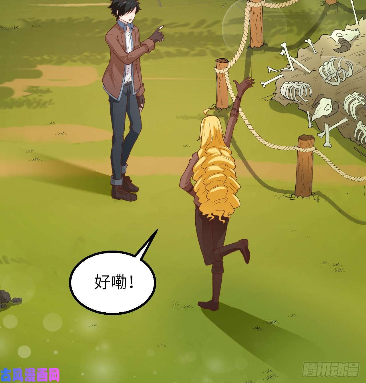 我和妹子们的荒岛余生第83话