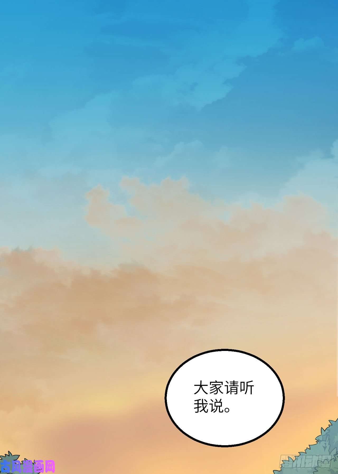 我和妹子们的荒岛余生第85话