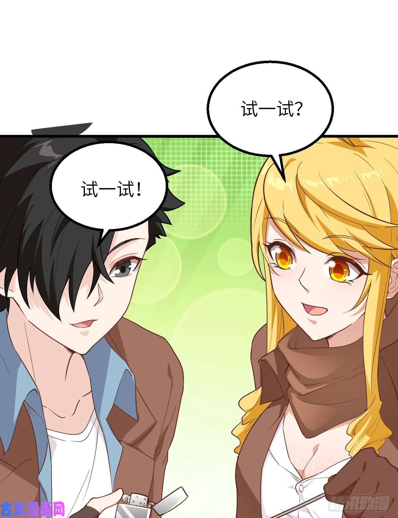 我和妹子们的荒岛余生第85话