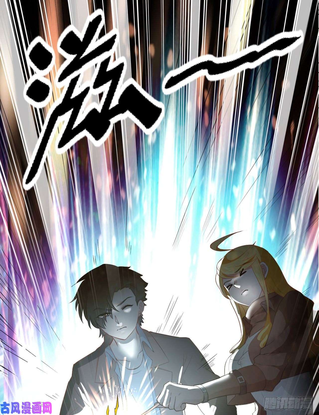 我和妹子们的荒岛余生第85话