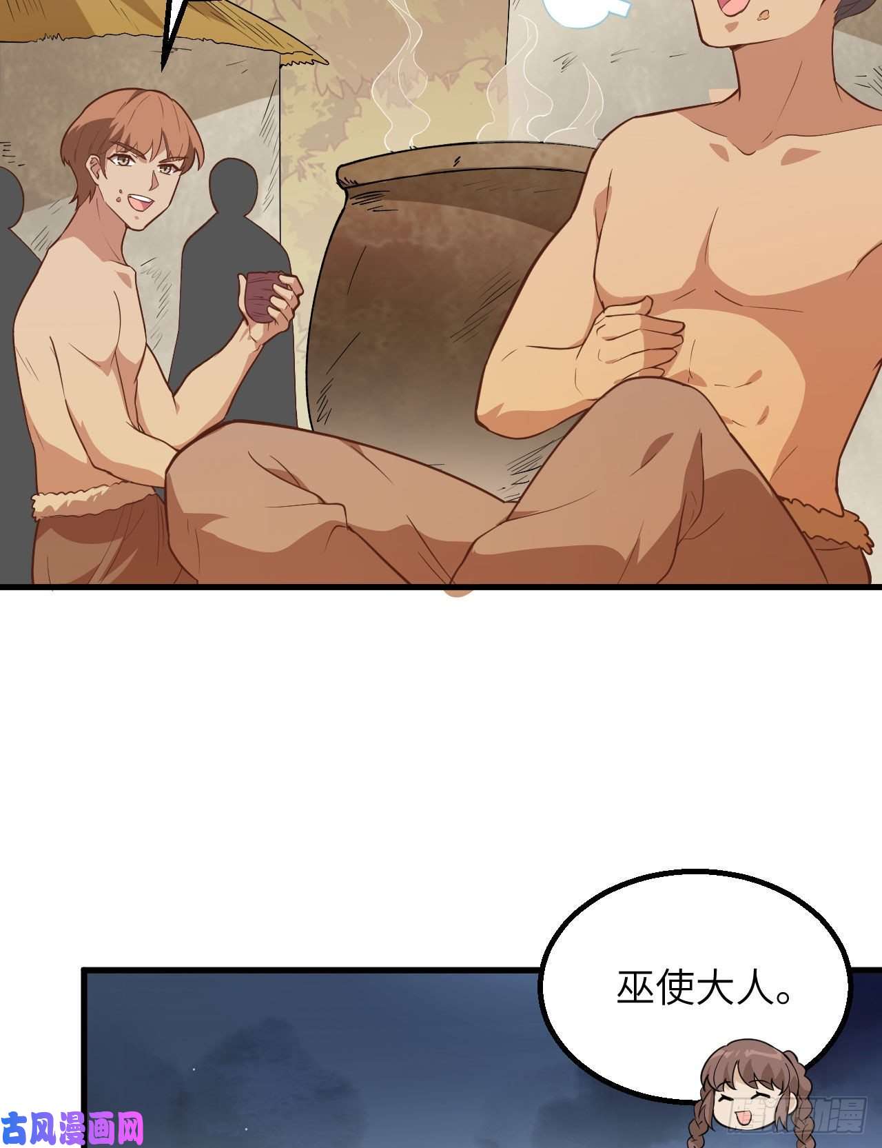 我和妹子们的荒岛余生第85话